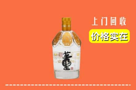 通河县回收董酒