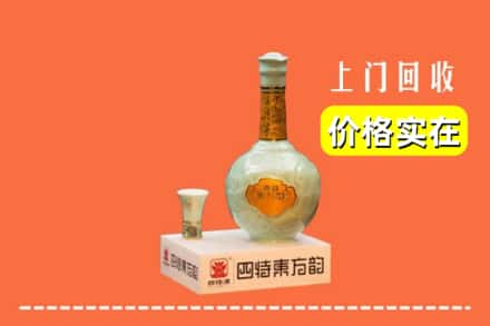 通河县回收四特酒