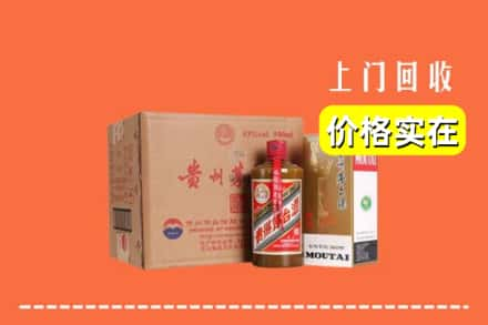 通河县求购高价回收精品茅台酒