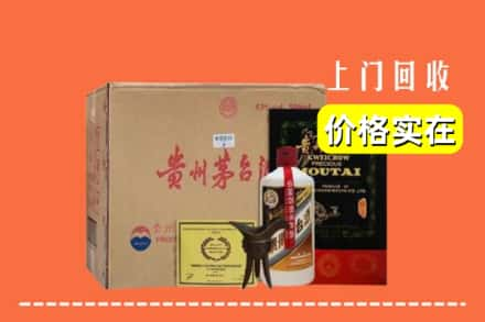 通河县求购高价回收陈酿茅台酒