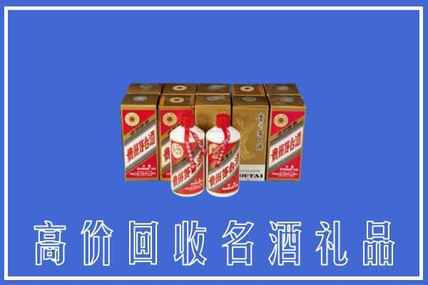 通河县回收茅台酒